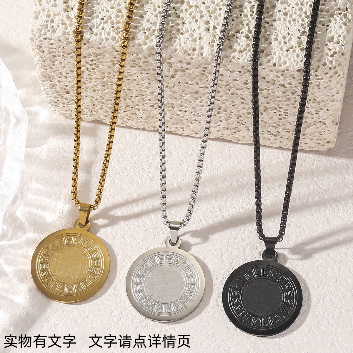 Cross-Border New Women's Titanium Steel Necklace Personalized Fashion Round Pendant Stainless Steel Necklace Trendy Men's Sweater Chain Accessories