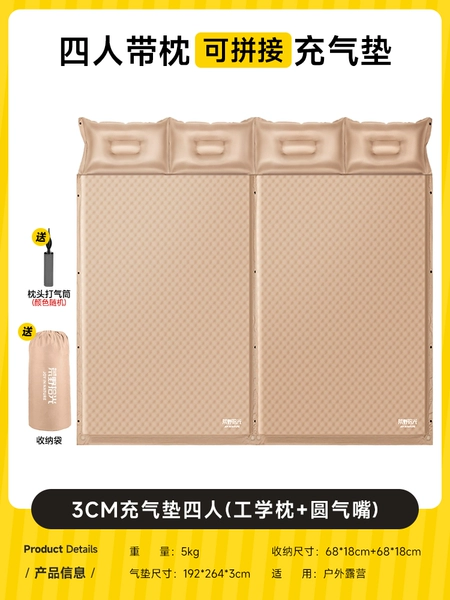 ∉θθθθ∉【3cm polka dot anti-slip】four people-automatic inflatable ∉θθθθ∉♢