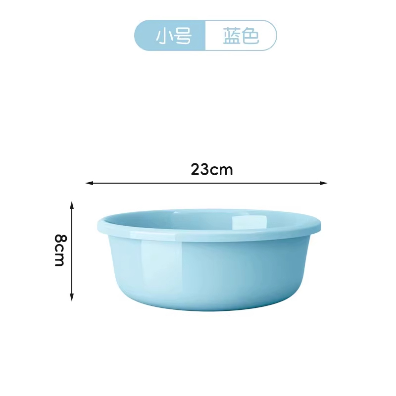 批发洗脸盆加厚塑料家用大中小号洗衣服盆宝宝婴儿小盆洗脚盆洗菜|undefined