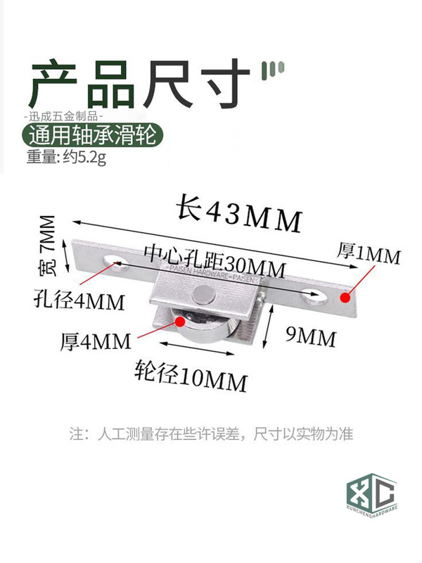 不锈钢玻璃滑轮山字槽夹轮铜轮轴承轮推拉移门展示柜橱柜门滚轮子|undefined