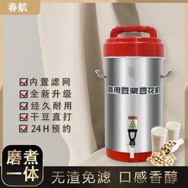 豆制品加工;电风扇;大功率风扇