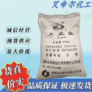 �V�������Ȼ��cˮ̎�����Z��50kg���I�����}�w������