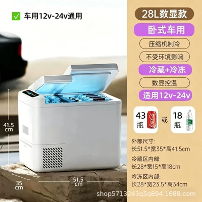 Soyuducular: Cooler for Dormitory, 12V24V - 28l-cnc-horizontal-double-door-car-only-refrigeration-freezing