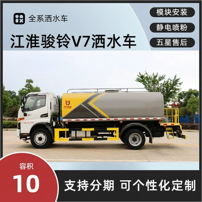 Jac Junling Sprinkler Truck 10 Suvarma maşınları