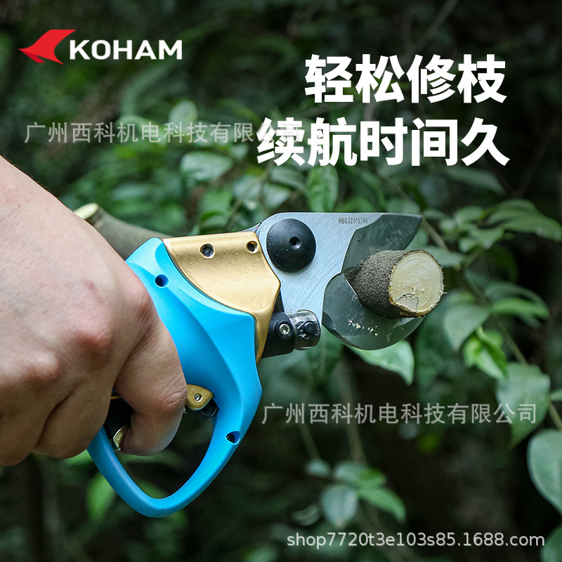 嘉航电动修枝剪充电式电动剪刀背负式电池果园剪树枝粗枝剪电剪子
