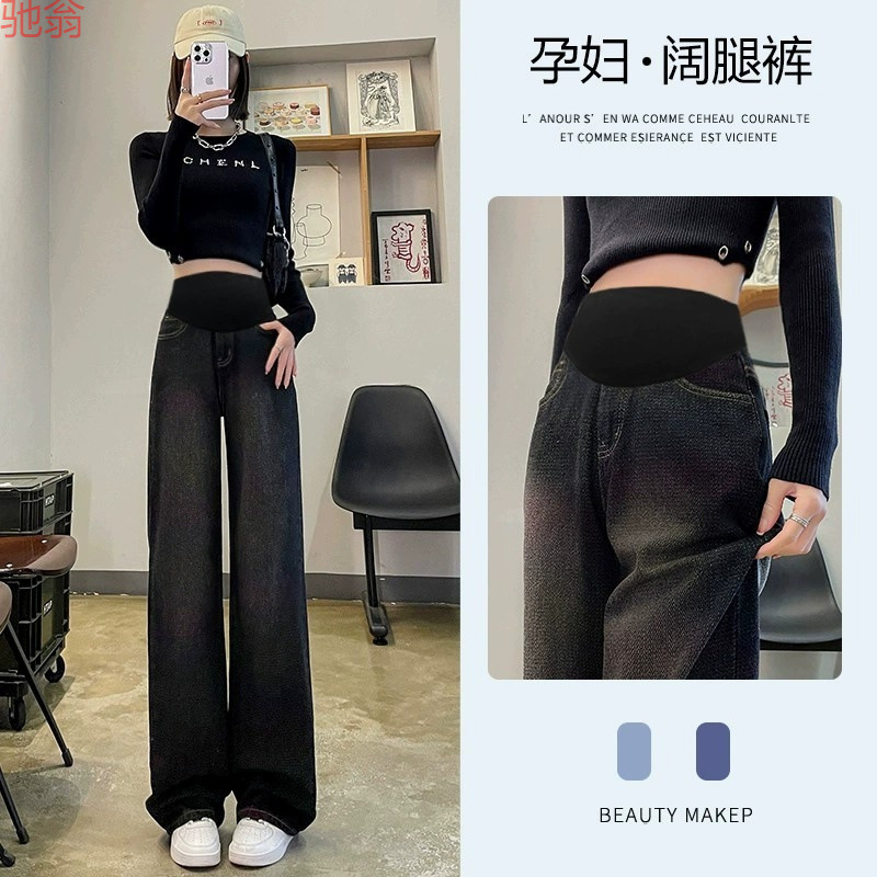 Y9Z Pregnant Women's Pants for Autumn and Winter Wear 2023 New Straight Jeans Winter fleece-lined Thickened Wide Leg Pants for Women