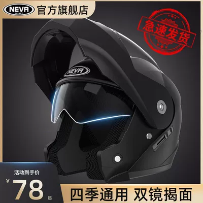 Women Men Universal: Universal Auto Parts and Accessories