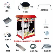 �R��VBG-608���׻��C�����S늙C����l��P�����ͱP��������w��