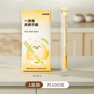 100双一次性竹筷子家用高档筷子无漆无蜡独免洗立包装卫生筷环保|undefined