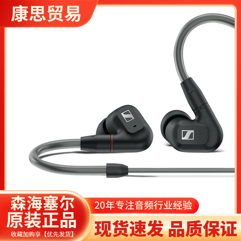 Ie300 In-Ear Hifi Wired Earphones, Ie200 Dynamic Wired Version for Audiophiles, Computer Use