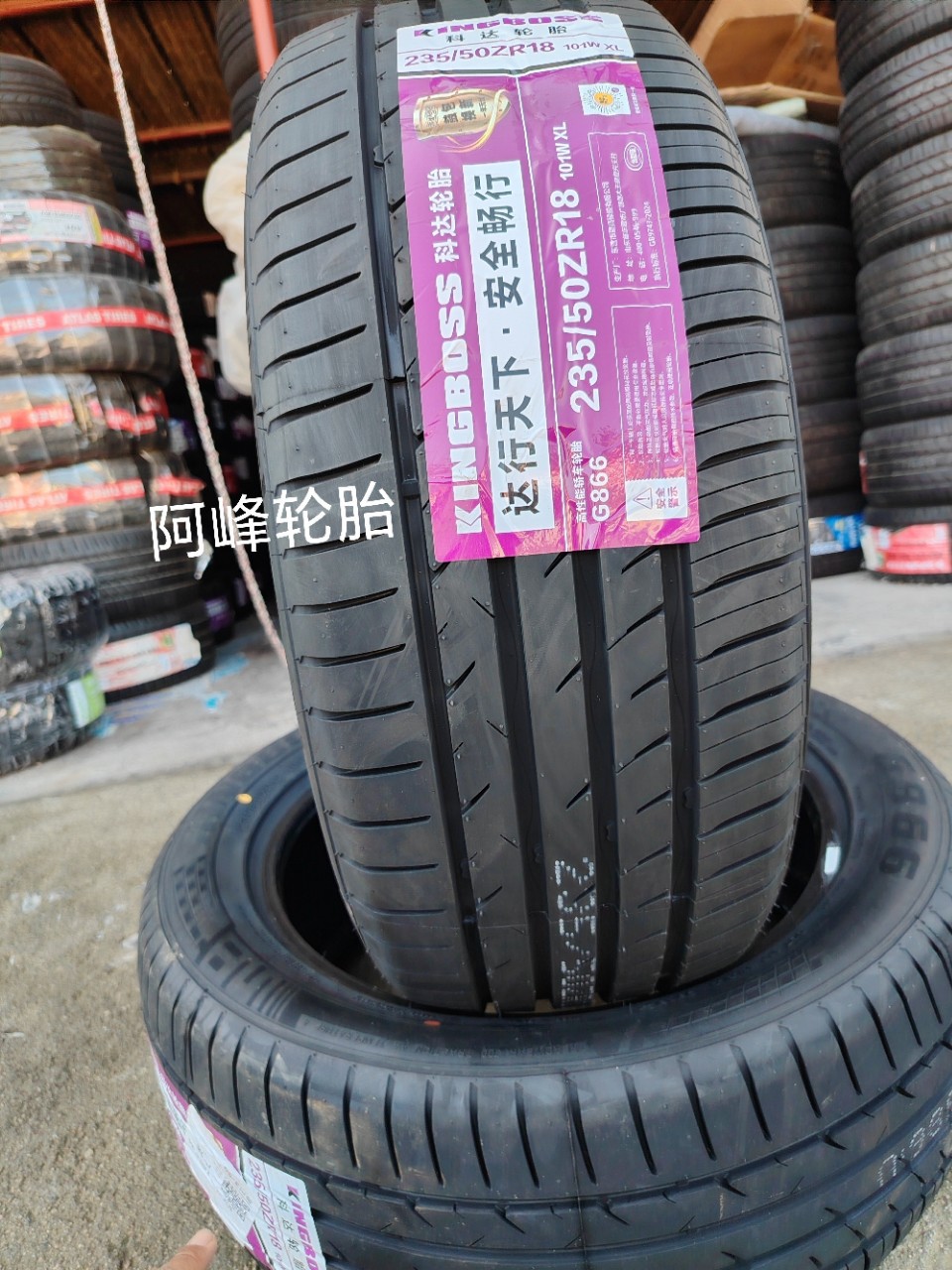 Brand New Tires 235/50R18 101W Silent Fit for Escape Roewe Rx5 Tiguan 235/50Zr18