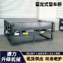 固定吨位定制液压连接台