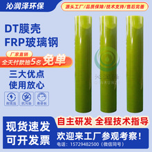 ˮ̎��ͨ��4040/8040�����Ĥ�� ���I���B͸��ˮro�O �䌣��Ĥ��