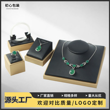 定制PU拉丝皮首饰展示架珠宝柜台项链戒指手镯展示架饰品展示道具