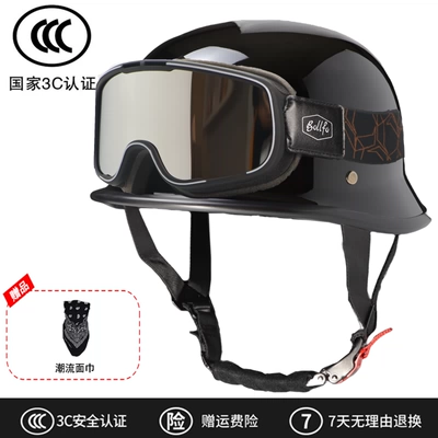 Helmet German Steel Helmet Private | Motosiklet dəbilqələri - m-bright-black-silver-plated-large-goggles-can-be-equipped-with-myopia-glasses-free-face-towel