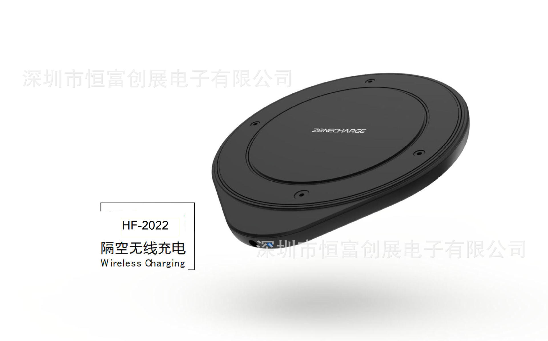 公共场所30mm远距离隐藏式隔空无线充电器