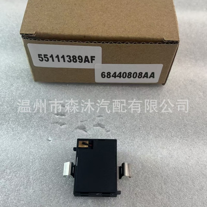 55111389AF適用ドッジクライスラーRAMフィヤート湿度センサー温度MOPAR|undefined