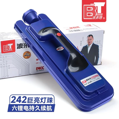Light, Strong Light, Large Area – UV fənərlər - bx-242juliang242-purple-lamp-beadswith-tweezers