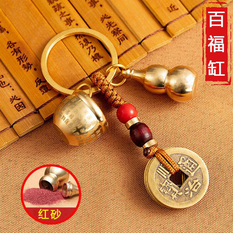 2025 New Pure Brass Baifuku Cylinder Keychain Retro Open Gourd Five Emperors Money Car Keychain Pendant 2025 New Pure Brass Baifuku Cylinder Keychain Retro Open Gourd Five Emperors Money Car Keychain Pendant