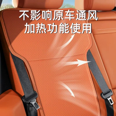 Seat cushion, seat cover and L9 models: breathable and ventilated