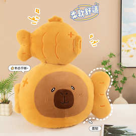 卡通水豚鲷鱼烧抱枕可爱女生暖手捂靠垫床上午睡枕垫毛绒玩具礼物