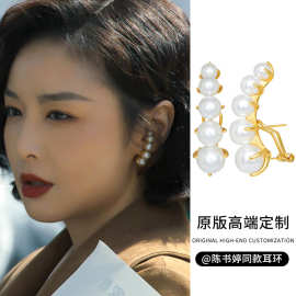 狂飙陈书婷同款珍珠耳环气质简约高级感耳钉小众设计轻奢感耳饰