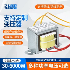 控制变压器;电源变压器;隔离变压器