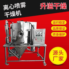 混合机;真空干燥机;箱式干燥设备