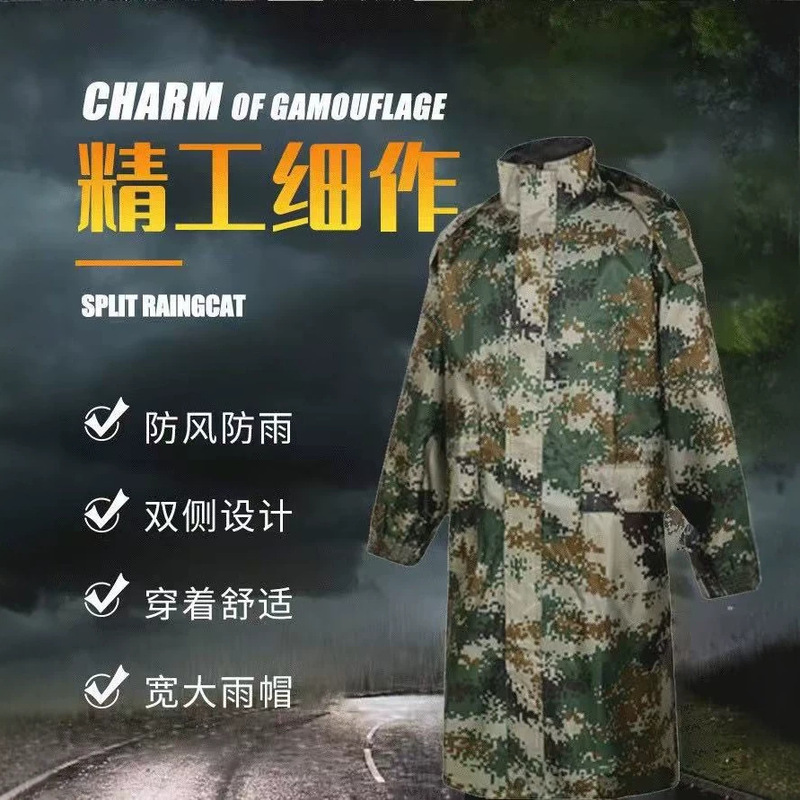 Camouflage Double-Layer Long Raincoat, Windbreaker, Outdoor Hiking, Mountaineering, Camping Training, Flood Prevention and Disaster Relief Poncho