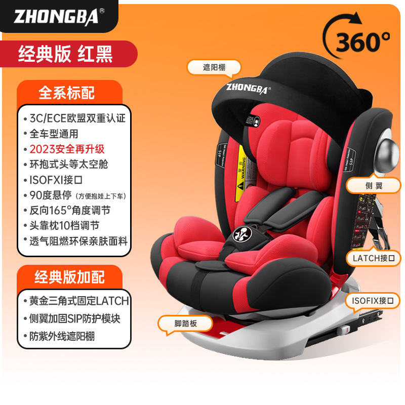 Leyoubei asiento de seguridad para niños asiento de coche montado en coche 0-12 años asiento de bebé 360 giratorio reclinable universal