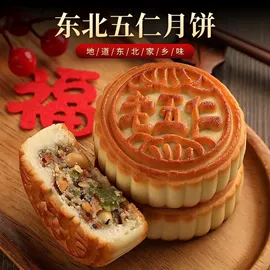 传统糕点;月饼
