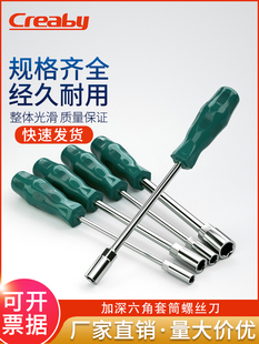 ��������Ͳ�ݽz��5.5���^7mm��ĸ��Ͳ���������L�ք���Ͳ���ֹ���