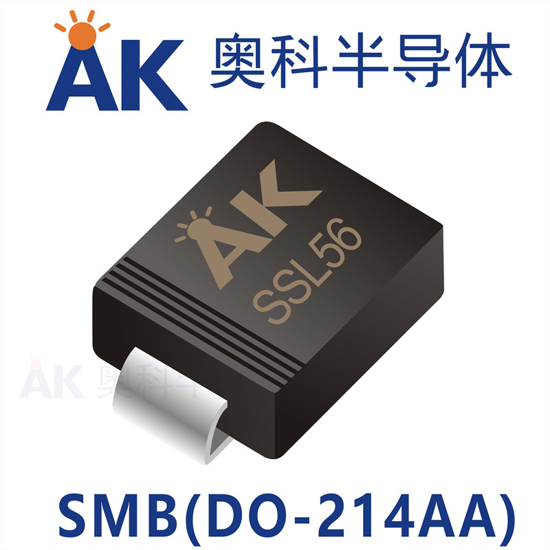 二极管SSL56B 参数5A60V 封装SMB 广东奥科半导体品牌