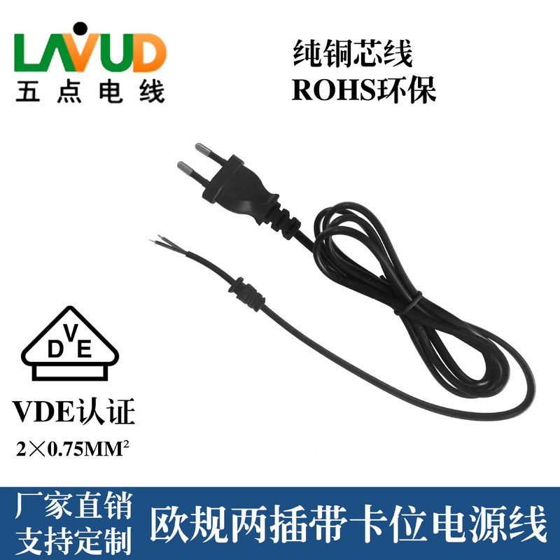 European Standard Power Cord, European Two-Prong with Locking Pin, Sr Pure Copper Wire Tool, Eu Socket Plug with Certification, Tin-Plated European Standard Power Cord, European Two-Prong with Locking Pin, Sr Pure Copper Wire Tool, Eu Socket Plug with Certification, Tin-Plated