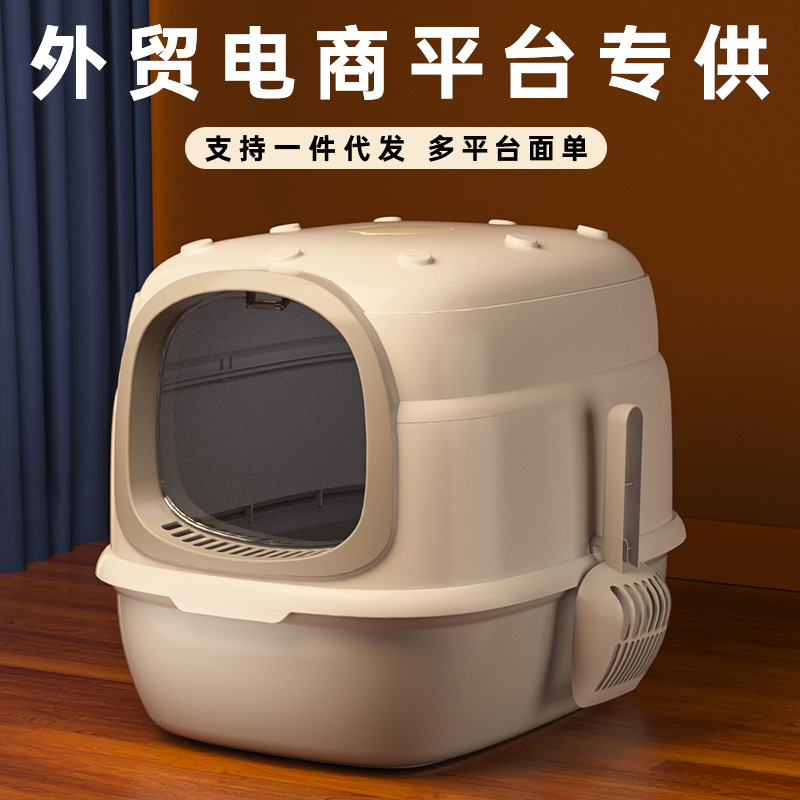 La caja de arena para gatos es un inodoro de gran tamaño completamente cerrado.