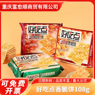 �ó��c�����ִ��Թ�ɑ��f�k������ʳʳƷ�����l���b�_����ʳ