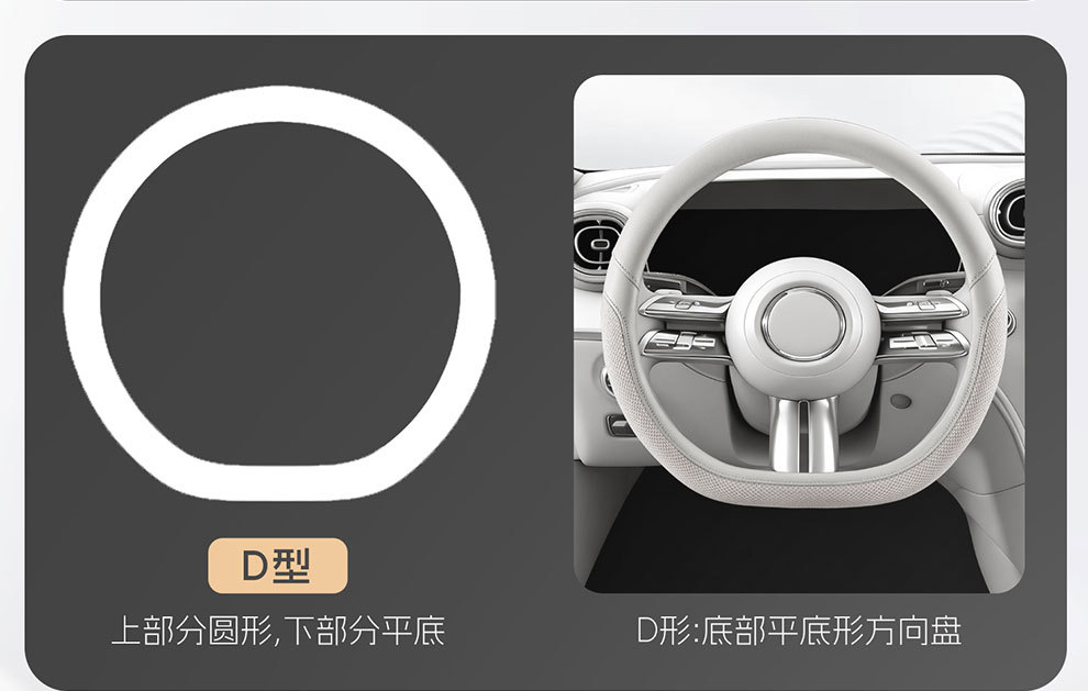 Car Steering Wheel Cover for All Seasons, Universal Leather Handle Cover for Interior Use, Dirt-Resistant, Non-Slip, Double D-Shaped, Wholesale from Manufacturer