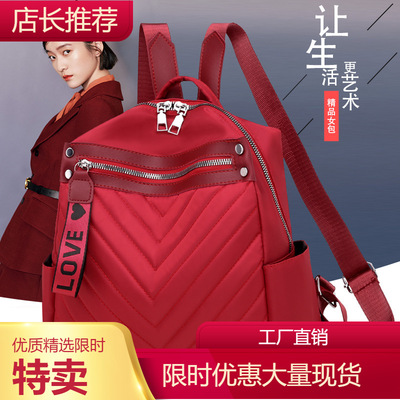 雙肩包女2022新款韓版網紅撞色大容量背包中年女士防盜旅行女包包