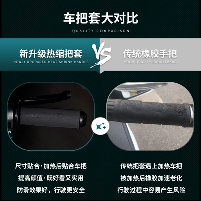 motorcycles, these heat-shrink handlebar grips are, Motorcycle Handle Cover