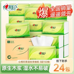 ����ӡ�鼈3��150��Ӻ�����l�����ͽ������������������g��ζ