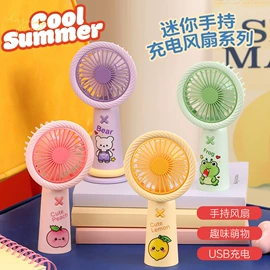 USB风扇;迷你手持扇;招财猫