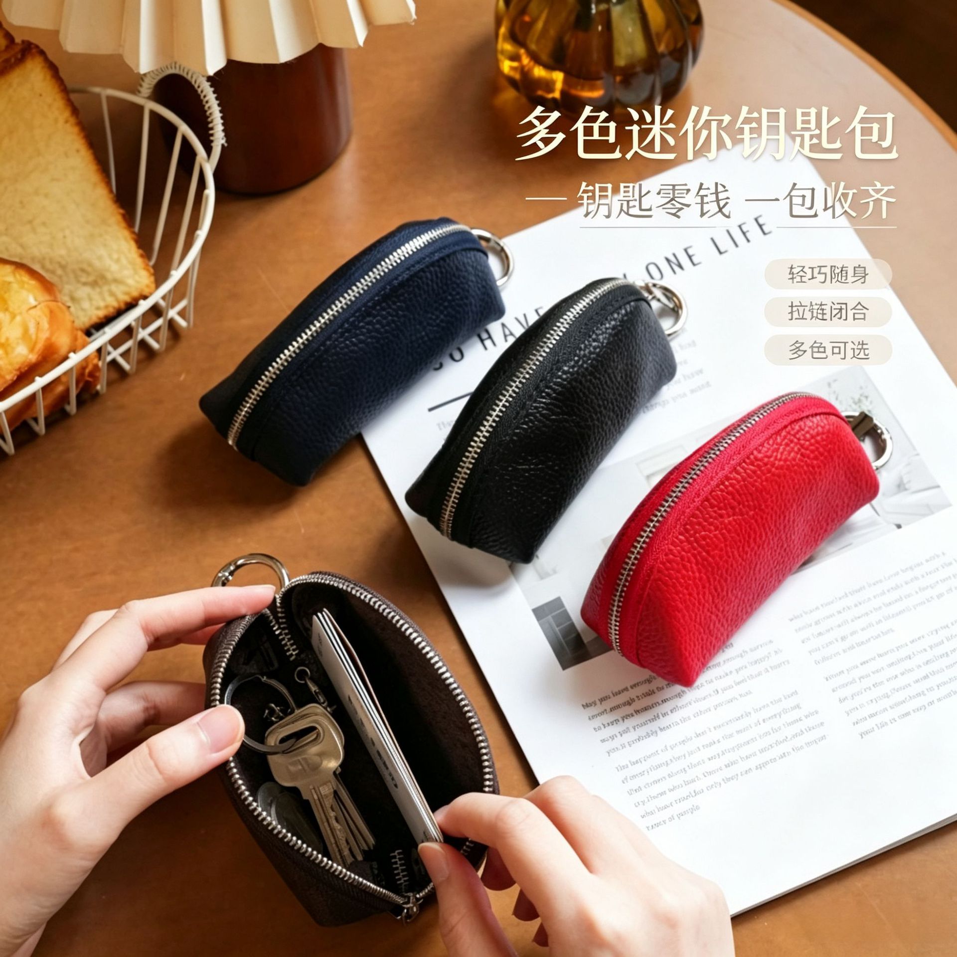 Cowhide multifunctional zipper key bag, genuine leather compact key pouch, large capacity storage bag, unisex car key bag