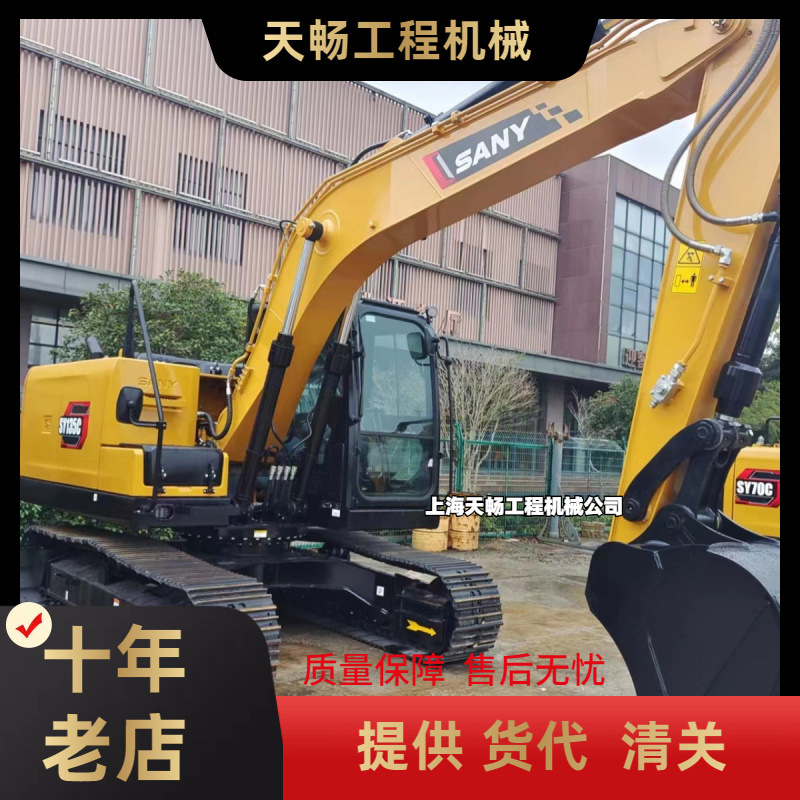 供应外贸 工厂店直销二手挖掘机SANY 三一SY215二手挖机