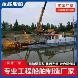 大型清淤挖沙船 配备大功率水下泵与远程输送系统 按需定制