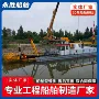 输送水下定制大型挖沙船