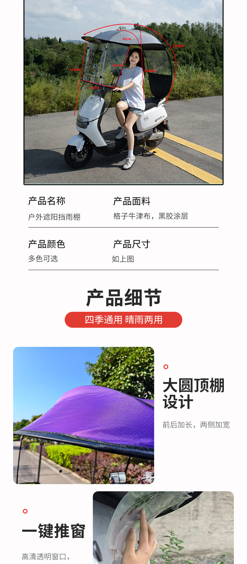 Electric Scooter Canopy Sunshade Umbrella Electric Motorcycle Sun Protection Carport New Electric Vehicle Umbrella Manufacturer Wholesale