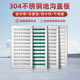 井盖;防护栏;盖板及沟盖