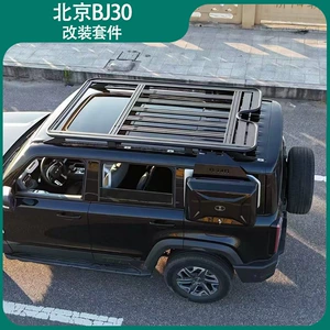 Beijing BJ30 BJ40 üçün modifikasiya edilmiş dam baqajı platforması, nərdivan