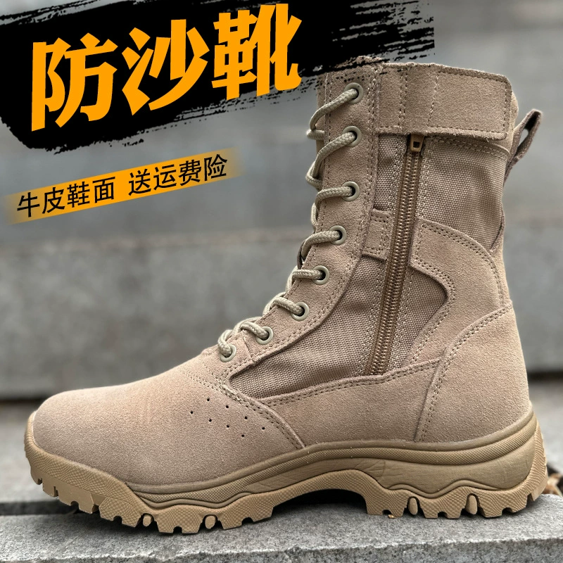Уличная сверхлегкая пескозащитная обувь, высокие сапоги на молнии, мужские походные ботинки из натуральной кожи, походные ботинки для любителей военной техники, походные ботинки Мартин для пустыни