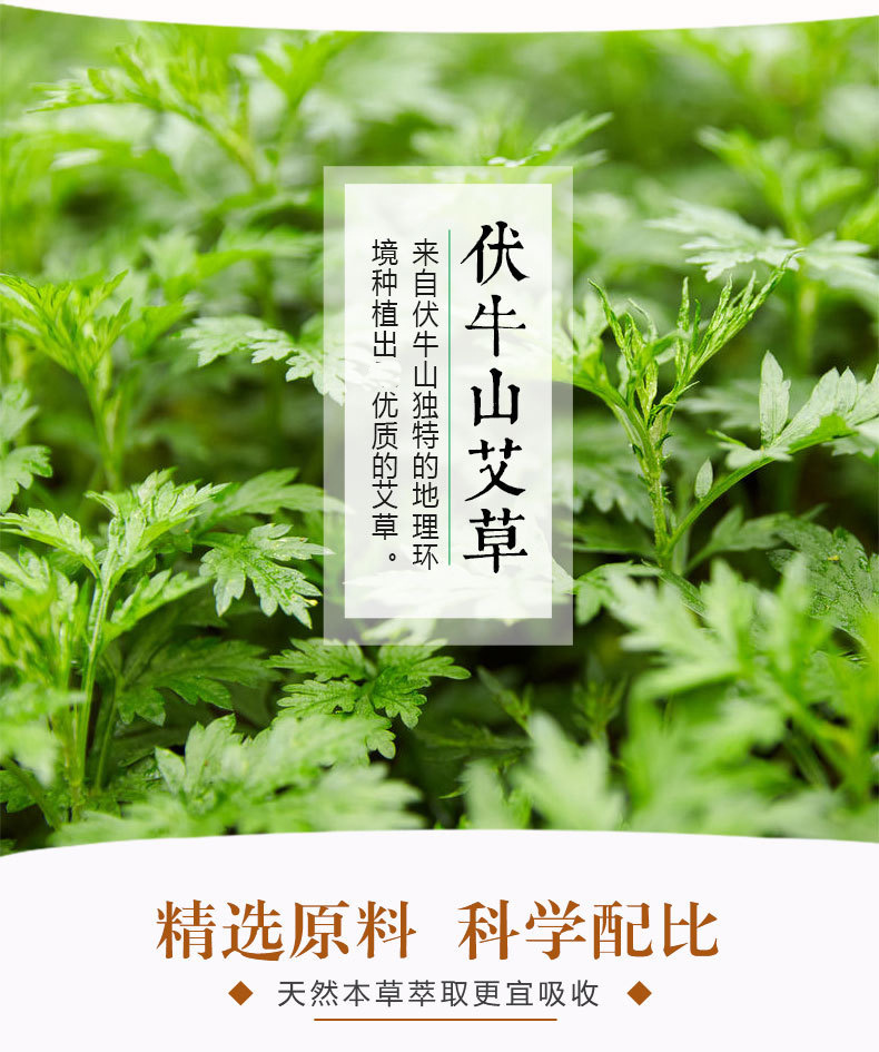 Ai Ye Foot Soak Pack Mugwort Ginger Saffron Herbal Bath Powder 10 Bags x 30g quality and texture